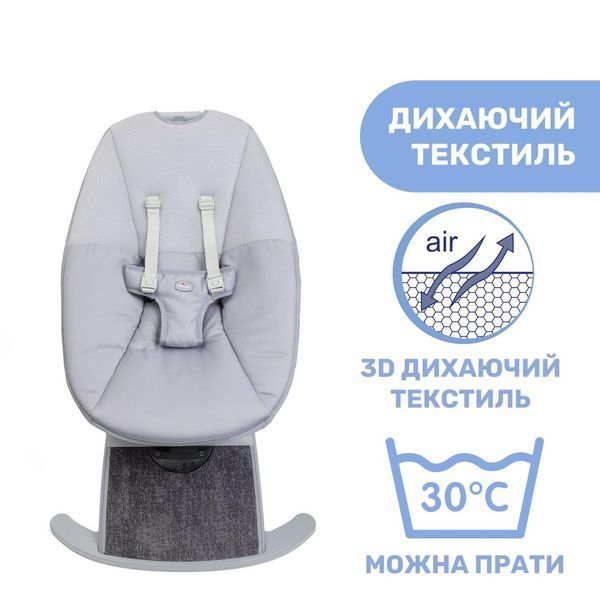 Заколисуючий центр Chicco Comfy Wave 79890.16 фото