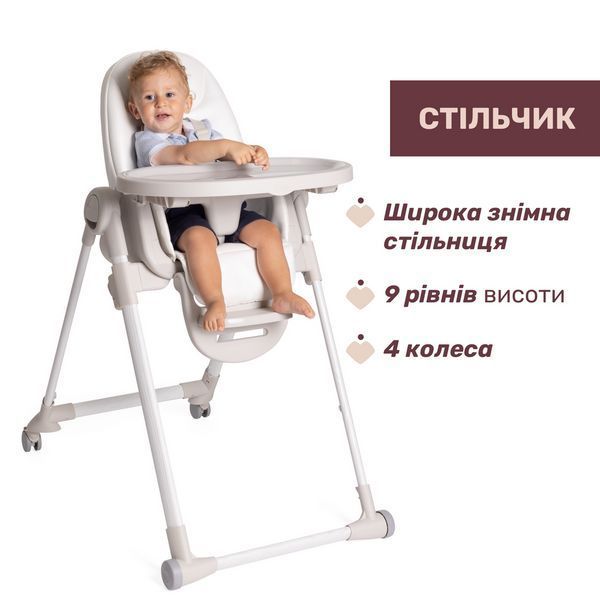 Стільчик для годування Chicco Polly Armonia 87140.84 фото