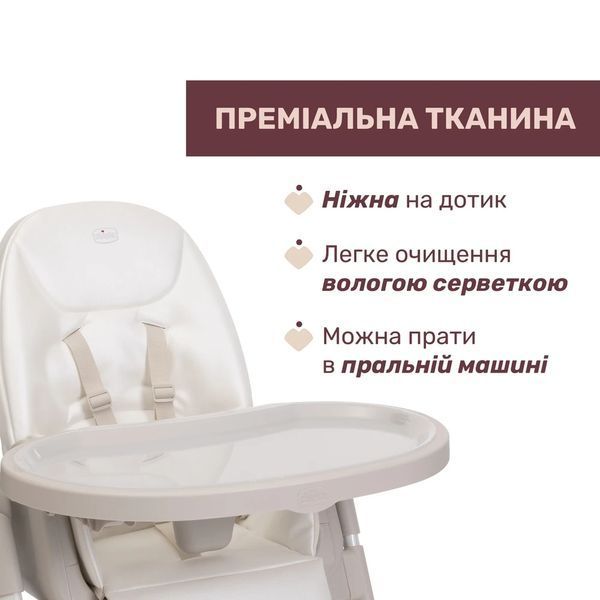 Стільчик для годування Chicco Polly Armonia 87140.84 фото