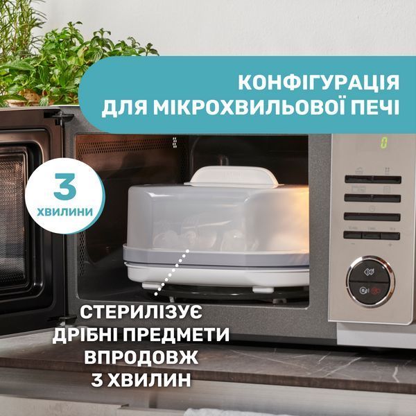 Стерилізатор Chicco електричний паровий 07391.10 фото