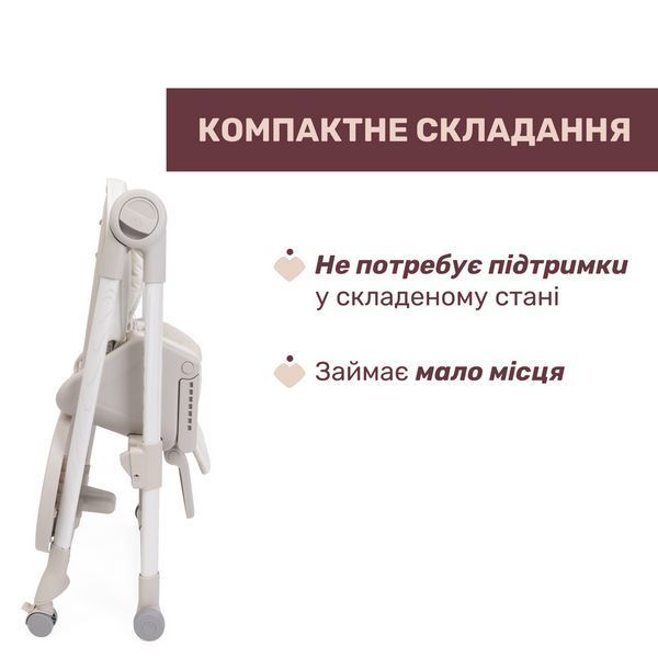 Стільчик для годування Chicco Polly Armonia 87140.84 фото