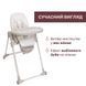 Стільчик для годування Chicco Polly Armonia 87140.84 фото 3