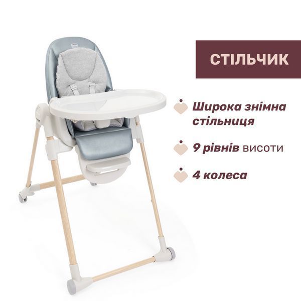 Стільчик для годування Chicco Polly Armonia 2645292468 фото