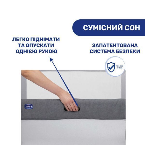 Ліжечко 3 в 1 Chicco Next2Me Forever (79650.04) 79650.04 фото