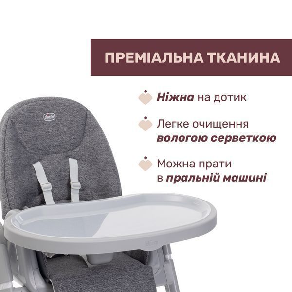 Стільчик для годування Chicco Polly Armonia 87140.43 фото