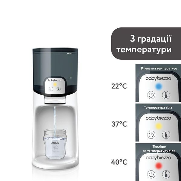 Підігрівач води для дитячої суміші Baby Brezza Instant Warmer BRZ0057 фото