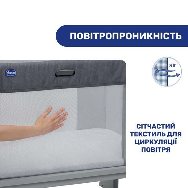 Ліжечко 3 в 1 Chicco Next2Me Forever (79650.04) 79650.04 фото
