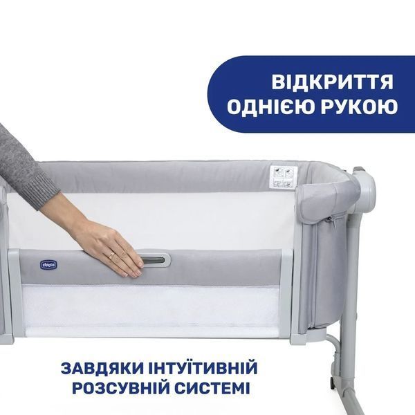 Дитяче ліжечко Chicco Next2Me Magic Evo 87041.25 фото