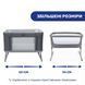 Ліжечко 3 в 1 Chicco Next2Me Forever (79650.04) 79650.04 фото 10