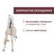 Стільчик для годування Chicco Polly Armonia 2645292468 фото 3