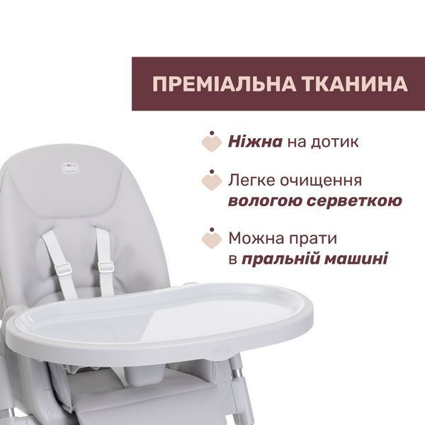 Стільчик для годування Chicco Polly Armonia 87140.05 фото