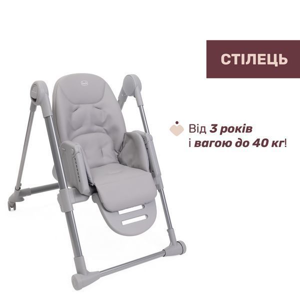 Стільчик для годування Chicco Polly Armonia 87140.05 фото