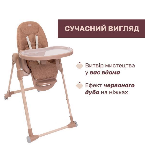 Стільчик для годування Chicco Polly Armonia 87140.42 фото