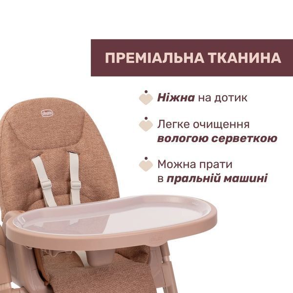 Стільчик для годування Chicco Polly Armonia 87140.42 фото