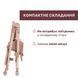 Стільчик для годування Chicco Polly Armonia 87140.42 фото 6