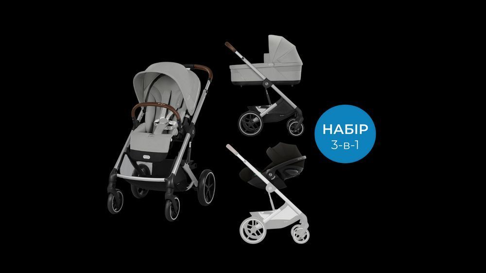 Коляска Cybex Balios S Lux 3 в 1 Stone Grey/ Автокрісло Cloud G 2700825495 фото
