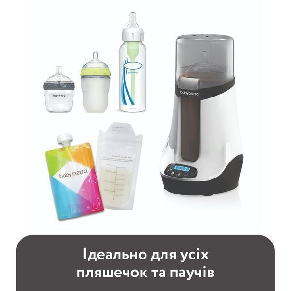 Підігрівач для пляшечок Baby Brezza Safe + Smart з функцією Bluetooth BRZ00139 фото