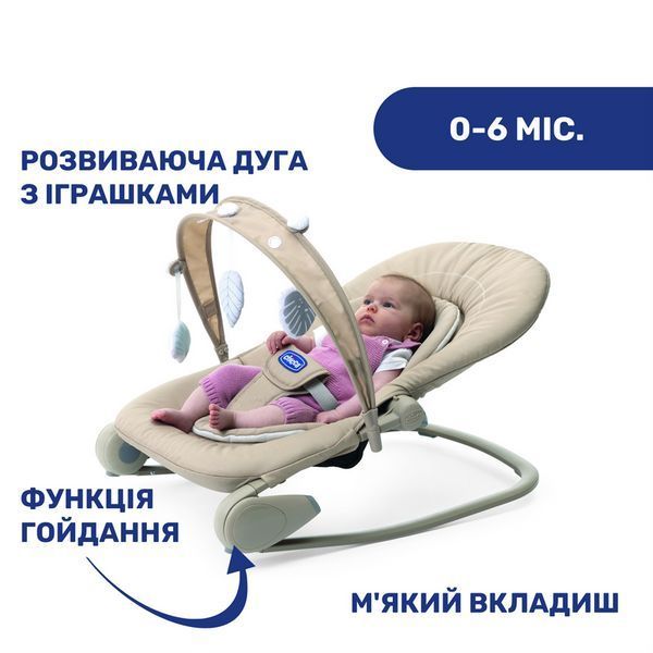 Крісло-гойдалка Chicco Hoopla 79840.40 фото