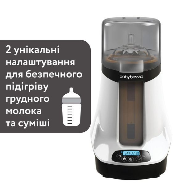 Підігрівач для пляшечок Baby Brezza Safe + Smart з функцією Bluetooth BRZ00139 фото