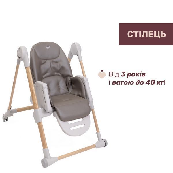 Стільчик для годування Chicco Polly Armonia 87140.61 фото
