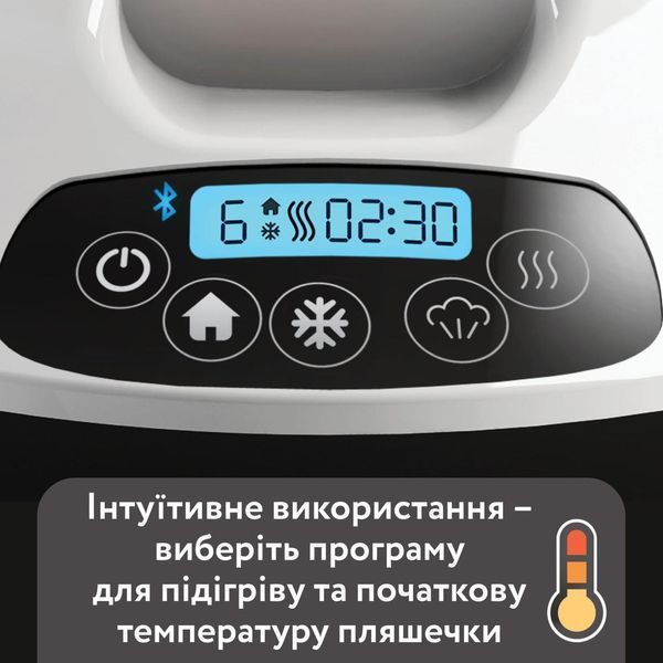 Підігрівач для пляшечок Baby Brezza Safe + Smart з функцією Bluetooth BRZ00139 фото