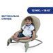 Крісло-гойдалка Chicco Hoopla 79840.40 фото 4