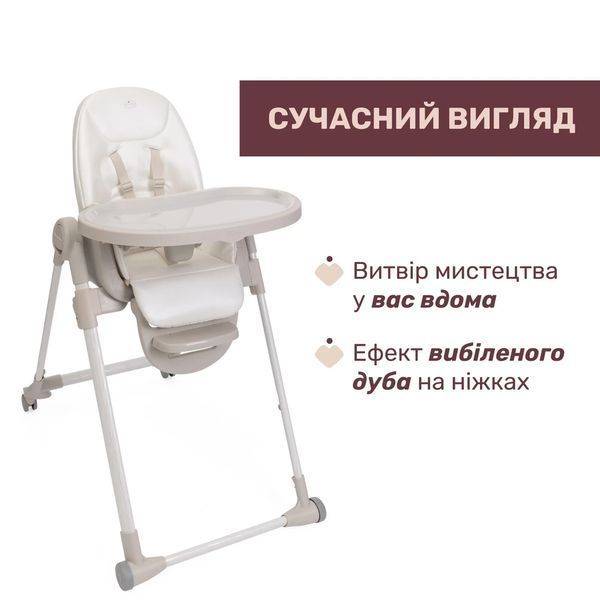 Стільчик для годування Chicco Polly Armonia 87140.84 фото