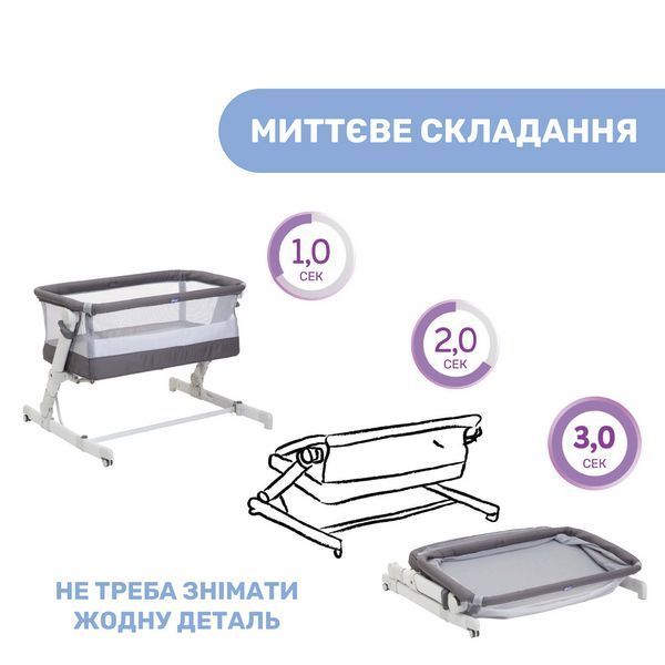 Дитяче ліжечко Chicco Next2Me Pop Up 79299.57 фото