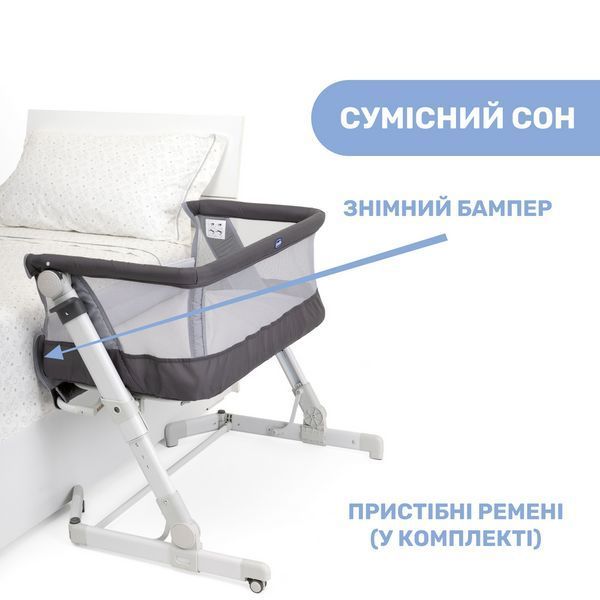 Дитяче ліжечко Chicco Next2Me Pop Up 79299.57 фото