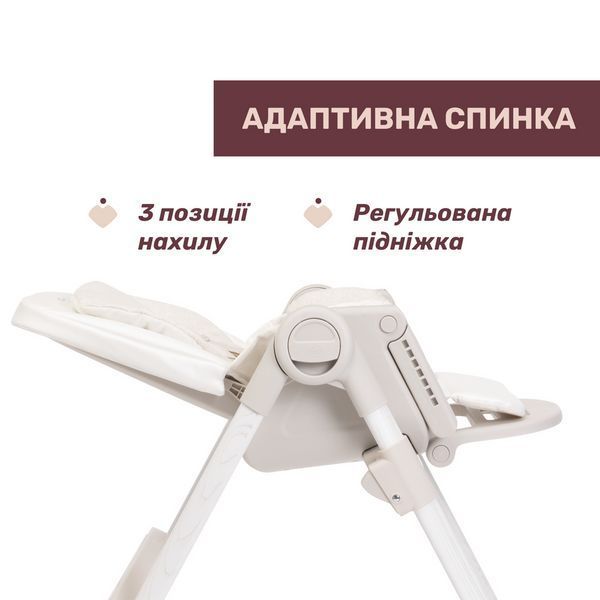 Стільчик для годування Chicco Polly Armonia 87140.84 фото