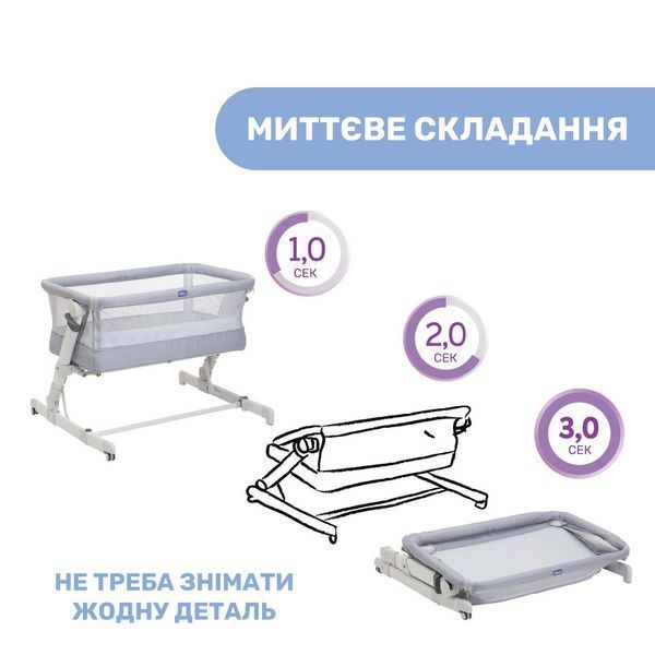 Дитяче ліжечко Chicco Next2Me Pop Up 79299.72 фото