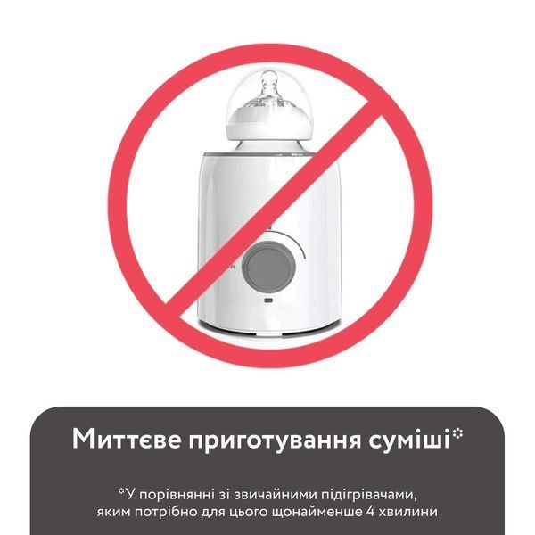 Підігрівач води для дитячої суміші Baby Brezza Instant Warmer BRZ0057 фото