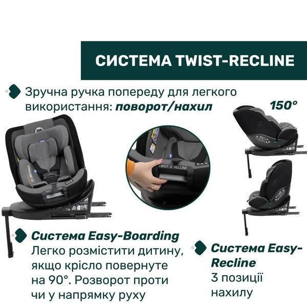 Автокрісло Chicco EverOne i-Size, група 0+/1/2/3 87148.73 фото