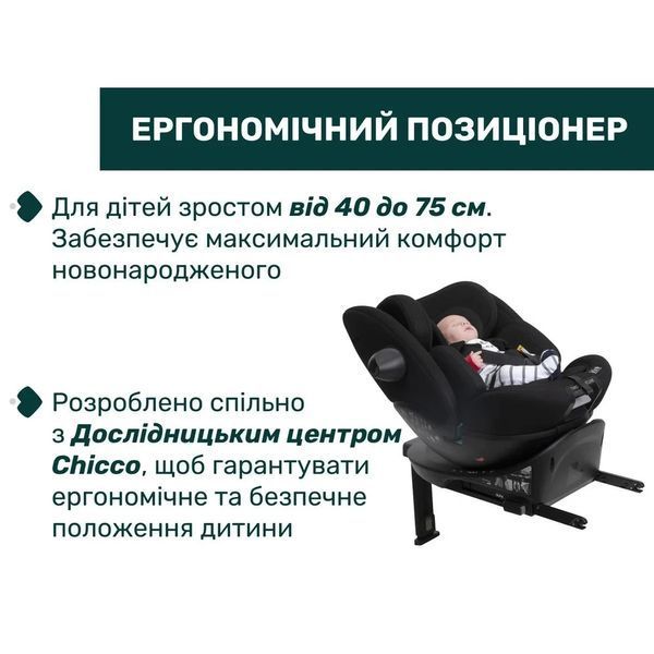 Автокрісло Chicco EverOne i-Size, група 0+/1/2/3 87148.73 фото