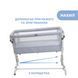 Дитяче ліжечко Chicco Next2Me Pop Up 79299.72 фото 3