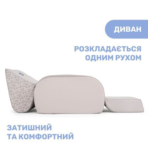 Дитяче крісло Chicco Twist 79098.30 фото
