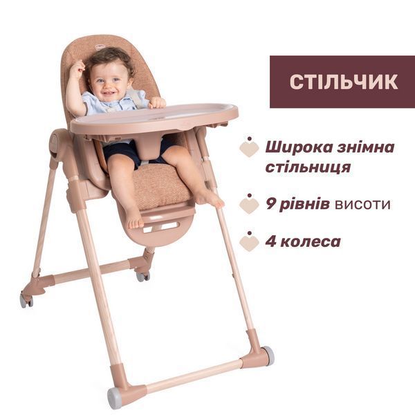 Стільчик для годування Chicco Polly Armonia 87140.42 фото