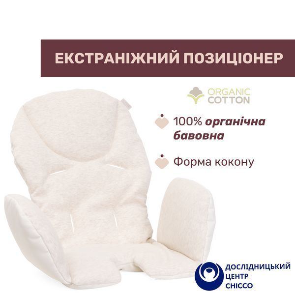 Стільчик для годування Chicco Polly Armonia 87140.42 фото