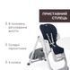 Стільчик для годування Chicco Polly Magic Relax New 79502.64.00 фото 2
