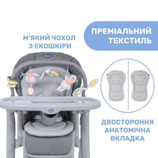 Стільчик для годування Chicco Polly Magic Relax New 79502.21 фото