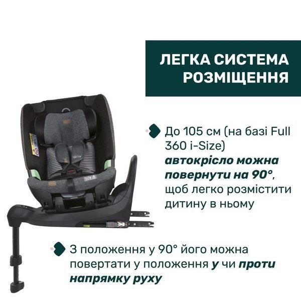 Автокрісло Chicco Bi-Seat Air i-Size з базою, група 0+/1/2/3 87050.72 фото