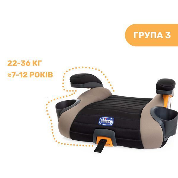 Автокрісло-бустер Chicco GoFit Plus, група 3 79835.25 фото