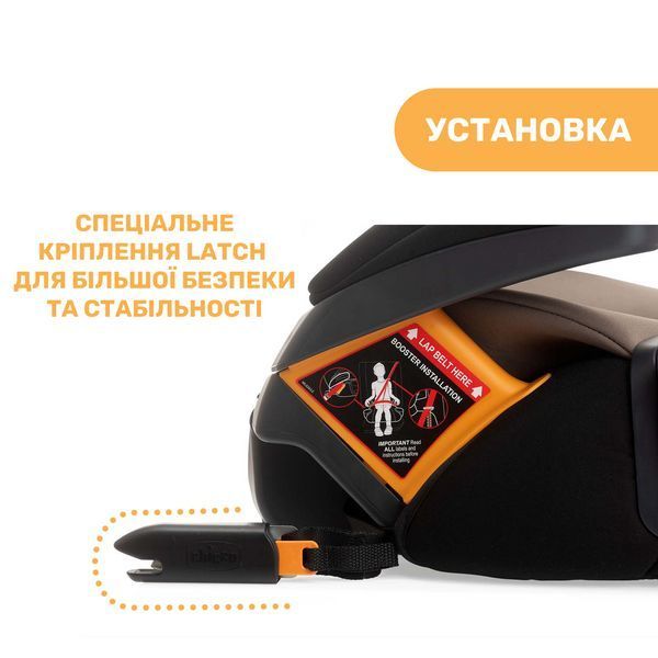 Автокрісло-бустер Chicco GoFit Plus, група 3 79835.25 фото