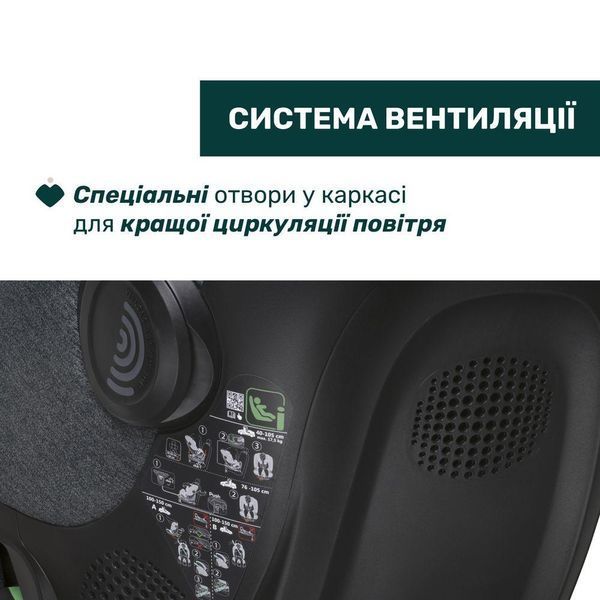 Автокрісло Chicco Bi-Seat Air i-Size з базою, група 0+/1/2/3 87050.72 фото