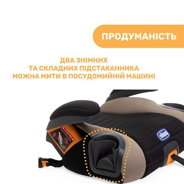 Автокрісло-бустер Chicco GoFit Plus, група 3 79835.25 фото