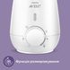 Підігрівач пляшечок Philips AVENT SCF355/09 SCF355/09 фото 6