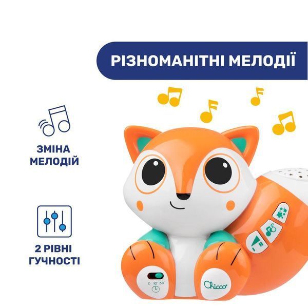 Іграшка-проектор Chicco Лисеня 10064.00 фото