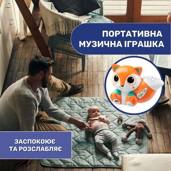 Іграшка-проектор Chicco Лисеня 10064.00 фото