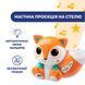 Іграшка-проектор Chicco Лисеня 10064.00 фото 5