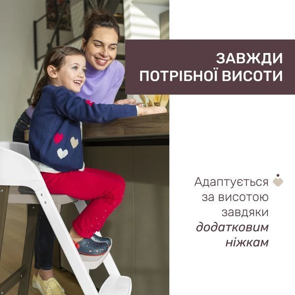 Стільчик для годування 3 в 1 Chicco Crescendo Up 87046.85 фото
